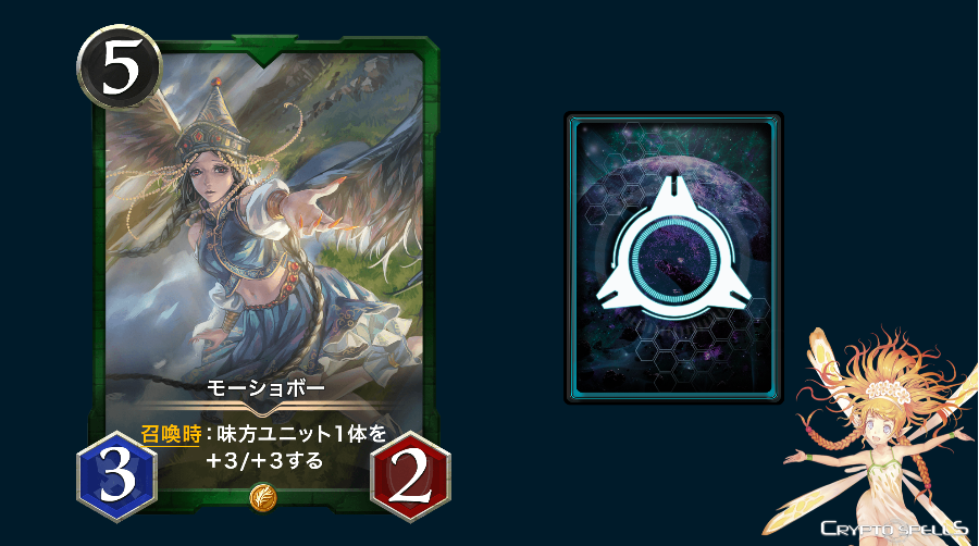 クリスぺ 緑 デッキ編成