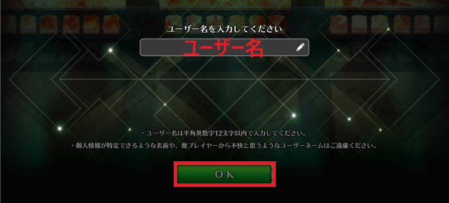 コンサヴァ　コントラクトサーヴァント　アプリ　遊び方