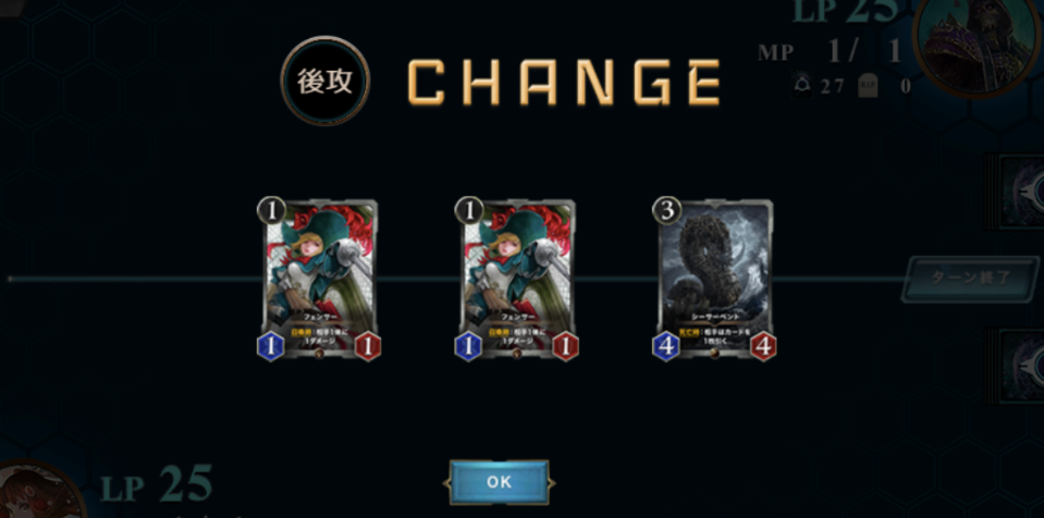 クリスぺ デッキ編成 青