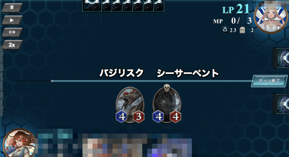 クリスぺ デッキ編成 青