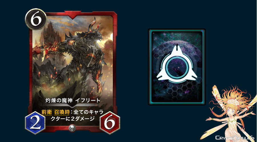 クリスぺ デッキ編成 赤