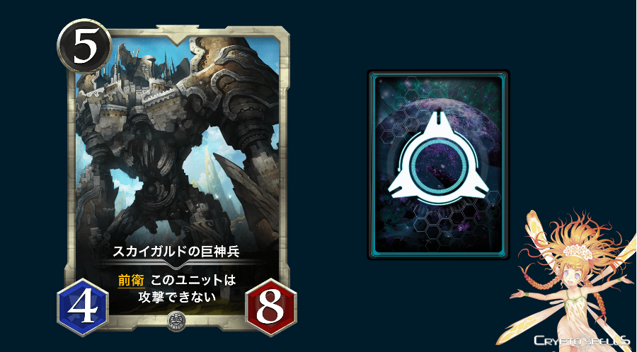 クリスぺ 白 デッキ編成