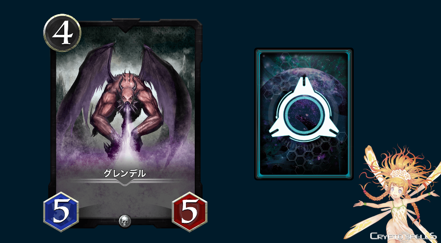 クリスぺ 黒 デッキ編成