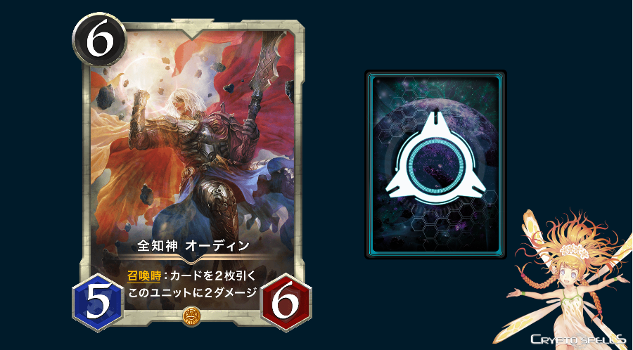 クリスぺ 白 デッキ編成