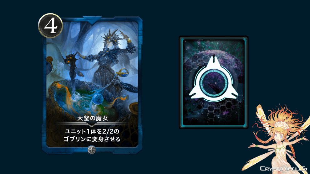 クリスぺ デッキ編成 青