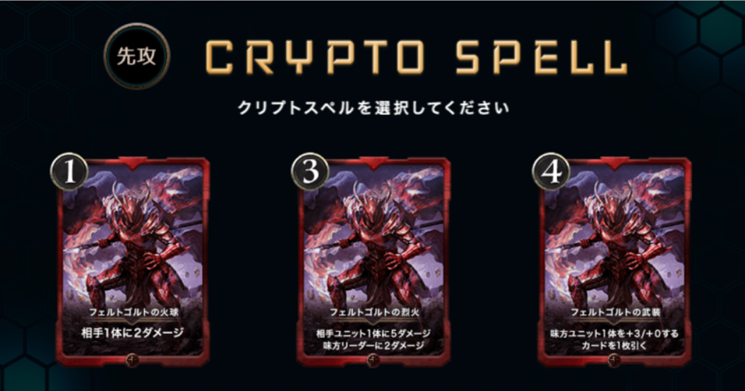クリスぺ デッキ編成 赤