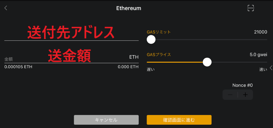 コンサヴァ　コントラクトサーヴァント　アプリ　遊び方