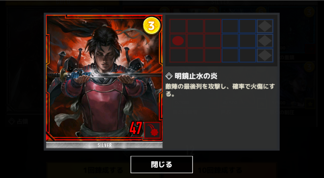 クリケミ クリプトアルケミスト 錬成石 カード錬成