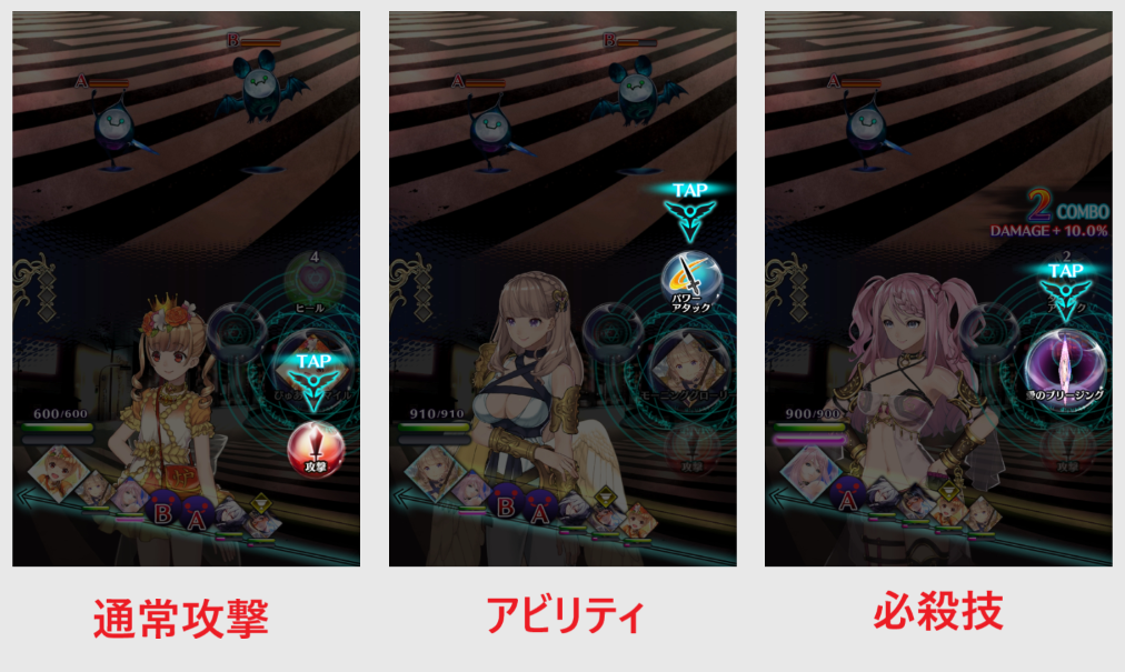 ヴィーナススクランブル ブイラン アプリ 遊び方