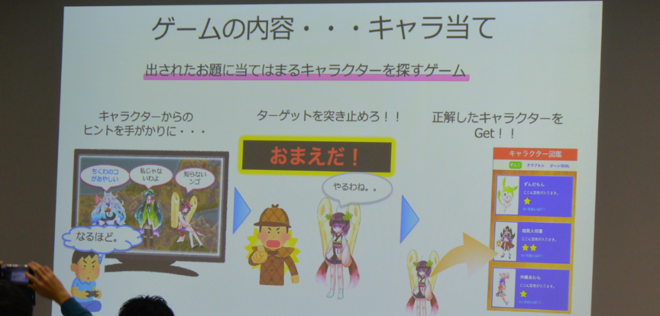 ダプコン