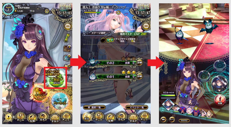 ヴィーナススクランブル ブイラン アプリ 遊び方