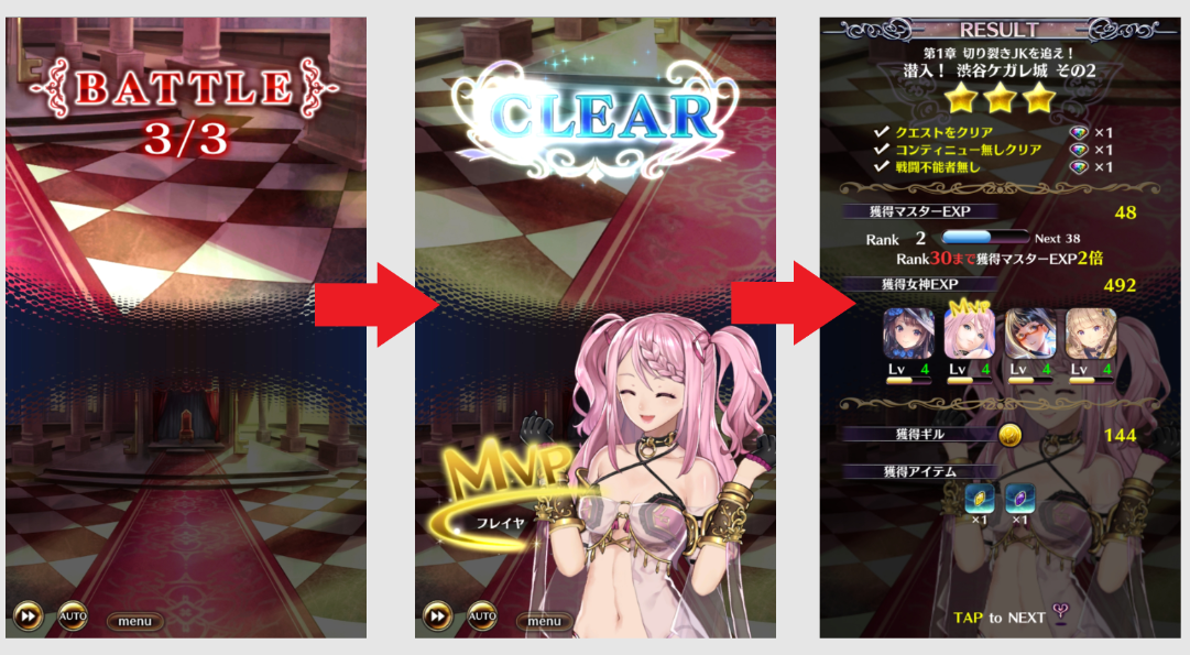 ヴィーナススクランブル ブイラン アプリ 遊び方