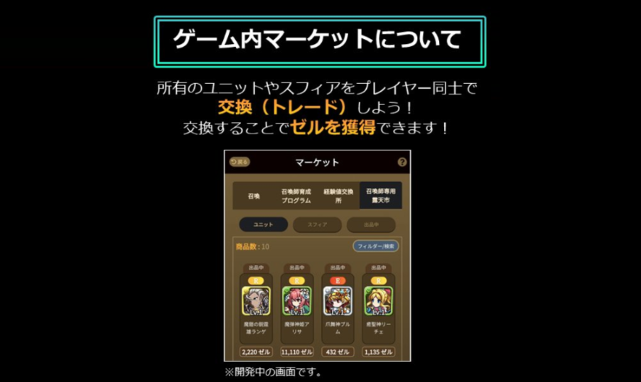 ブレヒロ コンテンツ ブレイブフロンティアヒーローズ 機能