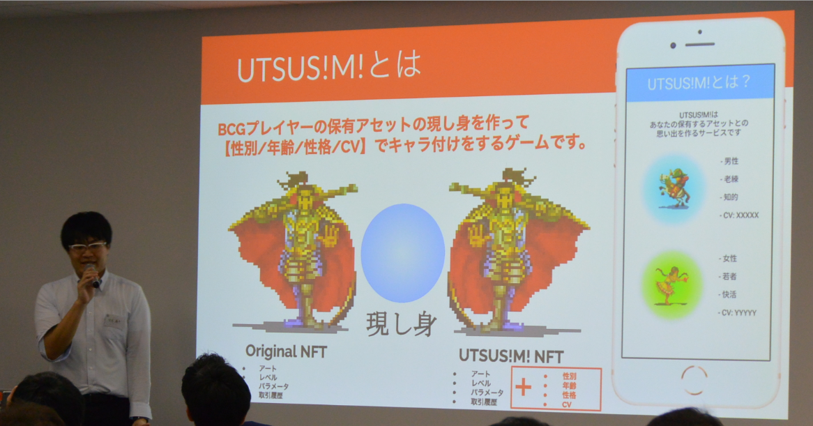ダプコン