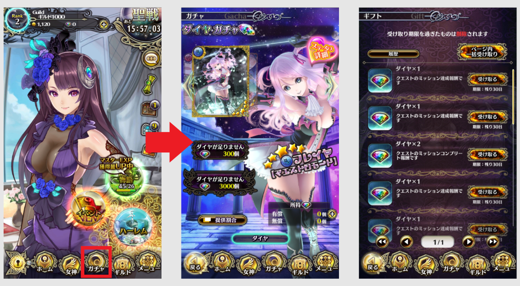 ヴィーナススクランブル ブイラン アプリ 遊び方