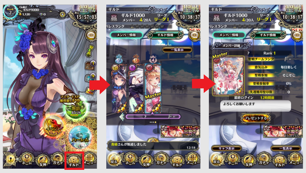 ヴィーナススクランブル ブイラン アプリ 遊び方