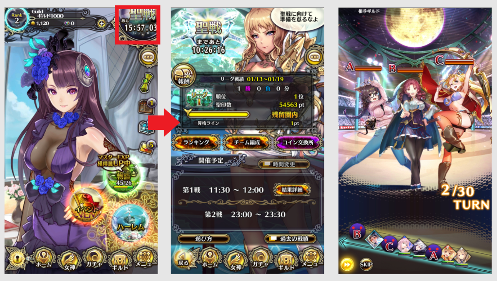 ヴィーナススクランブル ブイラン アプリ 遊び方