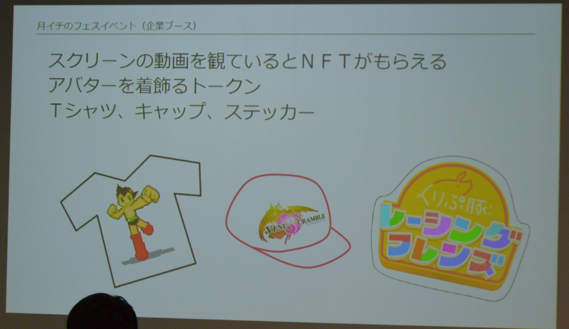 ダプコン