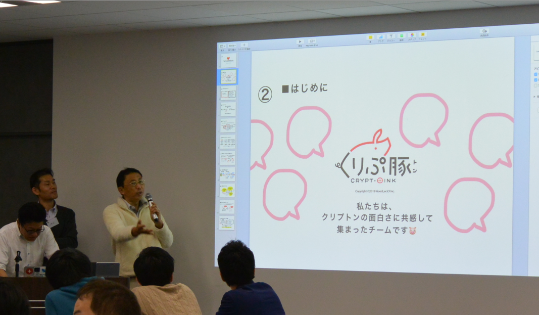 ダプコン