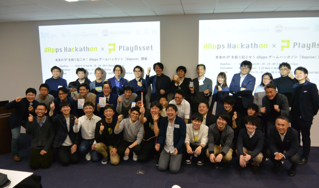 将来の期待作が登場!?ハッカソン「dapcon」イベントレポート 将来の期待作が登場!?ハッカソン「dapcon」イベントレポート