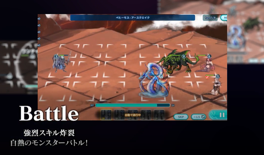 ウォレットバトラー|基本的なバトルシステム・用語を解説 ウォレットバトラー|基本的なバトルシステム・用語を解説