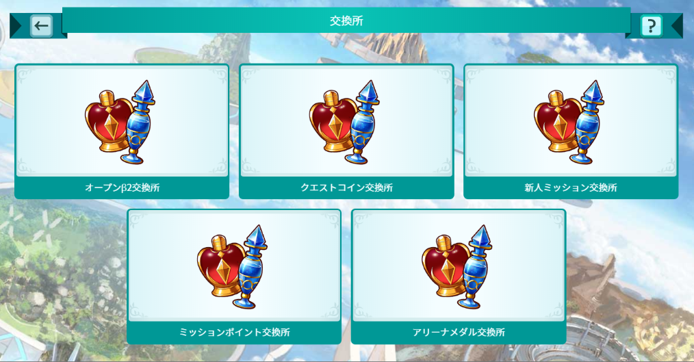 ウォレットバトラー ウォレバト オープンβ2