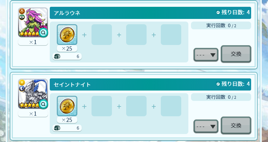 ウォレットバトラー ウォレバト オープンβ2