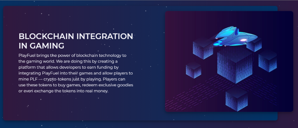 PlayFuel ブロックチェーンゲーム PFL