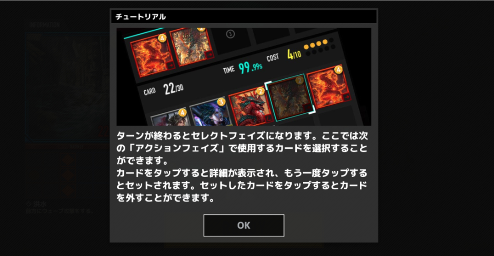 クリケミ クリプトアルケミスト アプリ 遊び方