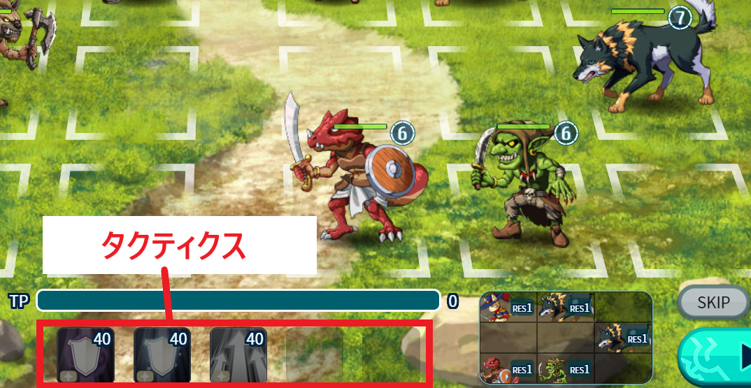 ウォレットバトラー ウォレバト バトル ルール 流れ