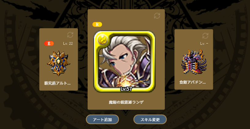 ブレヒロ ブレイブフロンティアヒーローズ クエスト 攻略