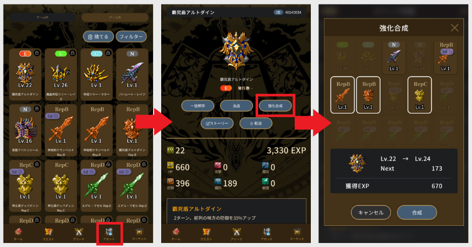 ブレヒロ ブレイブフロンティアヒーローズ クエスト 攻略