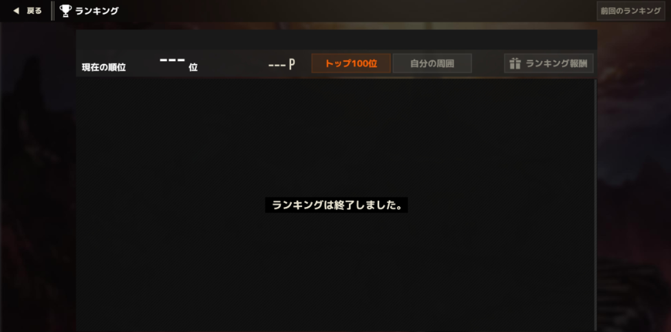 クリケミ クリプトアルケミスト アプリ 遊び方
