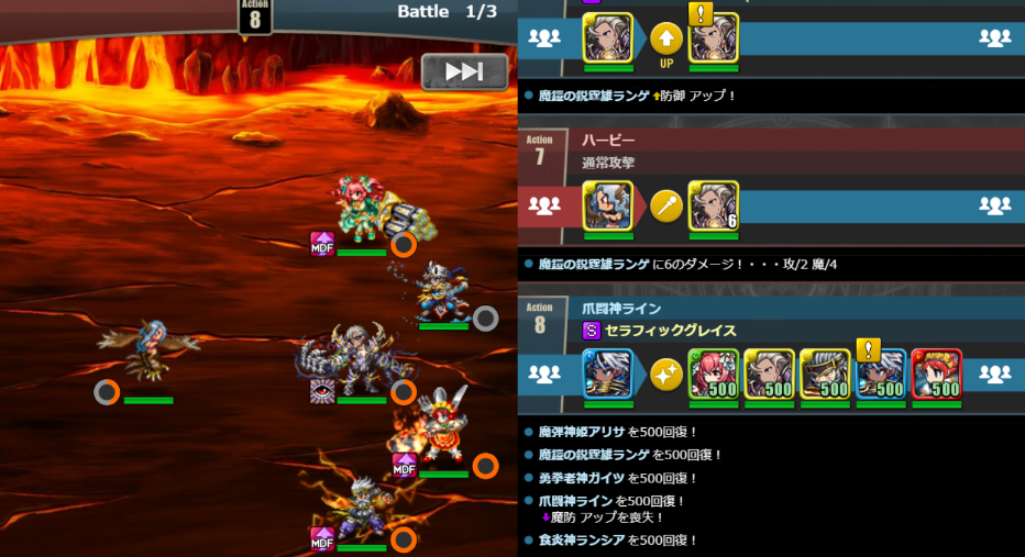 ブレヒロ ブレイブフロンティアヒーローズ クエスト 攻略
