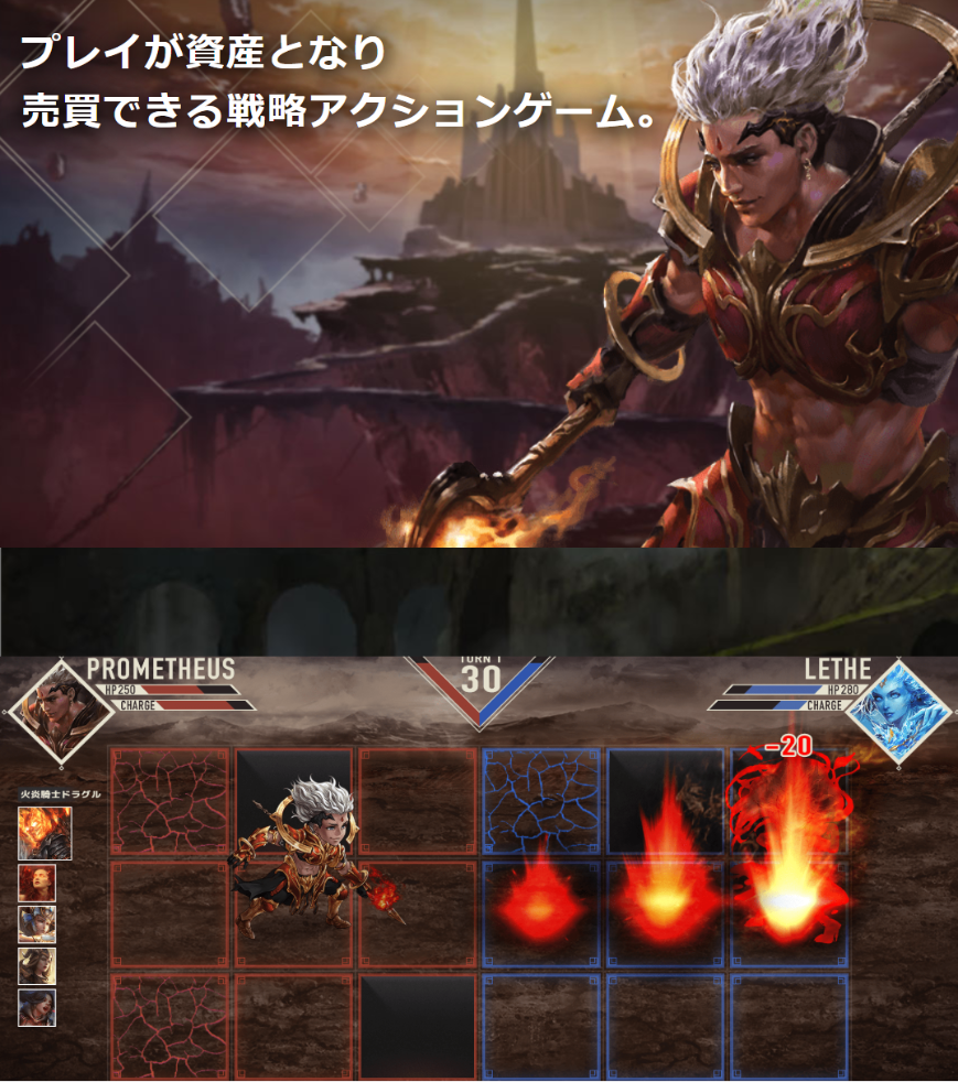 クリプトアルケミスト