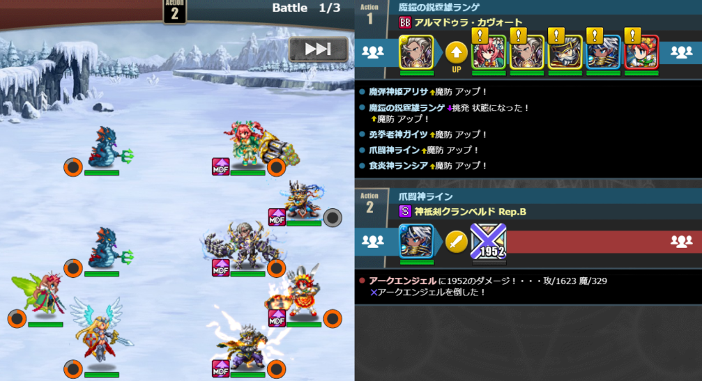 ブレヒロ ブレイブフロンティアヒーローズ クエスト 攻略