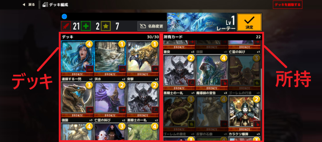 クリケミ クリプトアルケミスト アプリ 遊び方
