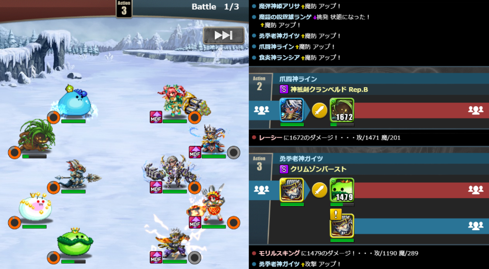 ブレヒロ ブレイブフロンティアヒーローズ クエスト 攻略