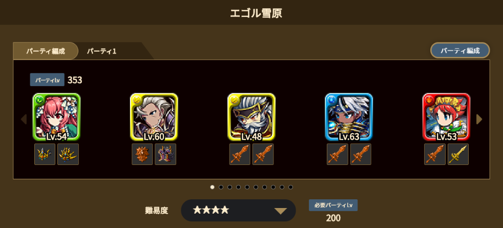 ブレヒロ ブレイブフロンティアヒーローズ クエスト 攻略