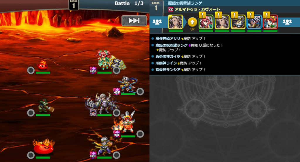 ブレヒロ ブレイブフロンティアヒーローズ クエスト 攻略