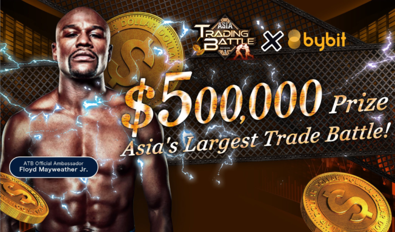 【賞金5000万円】Bybit|アジアトレーディングバトルが開催 【賞金5000万円】Bybit|アジアトレーディングバトルが開催