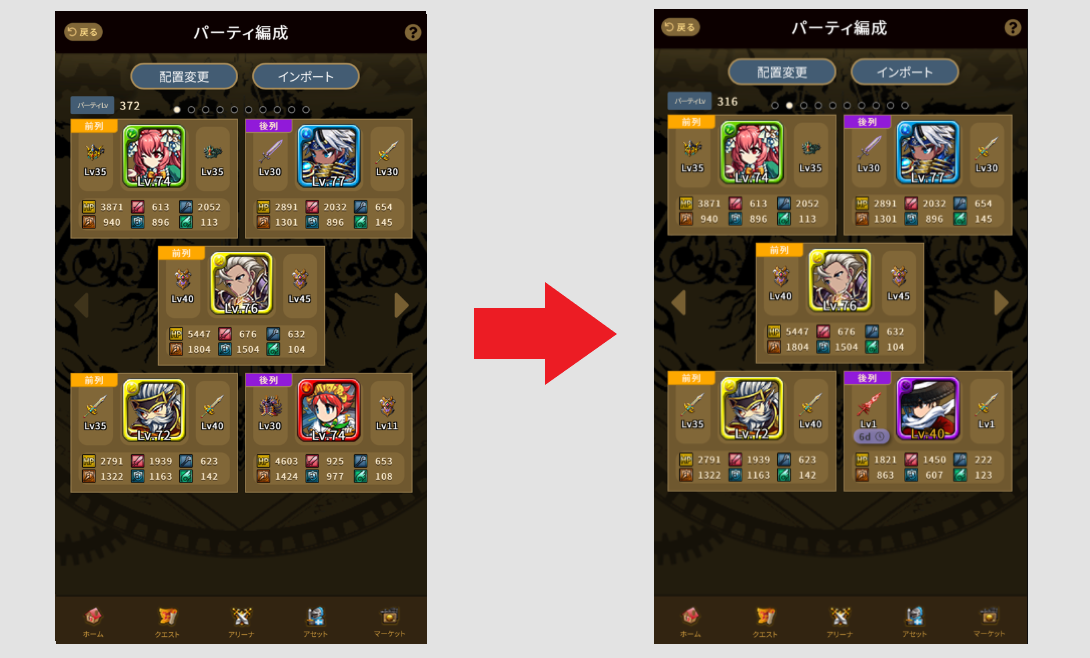 ブレヒロ フロンティアミッション ブレイブフロンティアヒーローズ