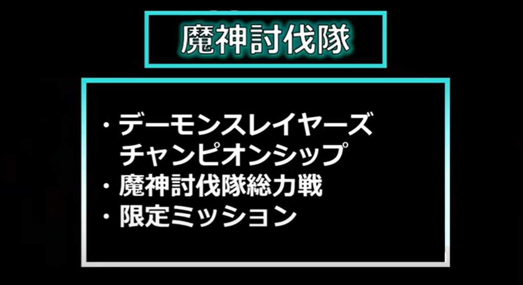 ブレヒロ ランド コンテンツ メリット