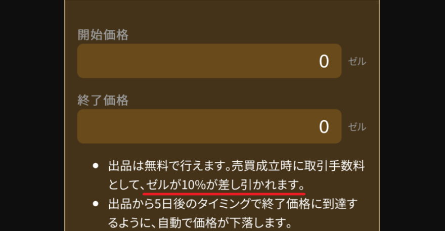ブレヒロ ブレイブフロンティアヒーローズ マーケット