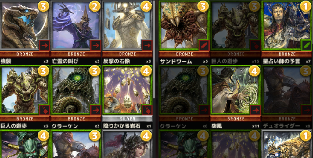 クリケミ クリプトアルケミスト 緑デッキ 立ち回り 編成