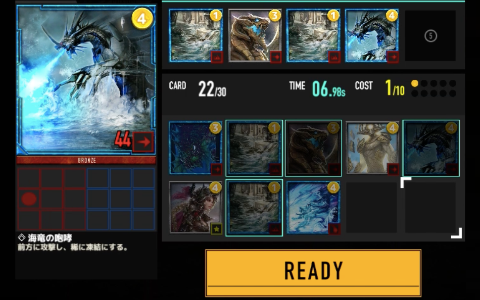 クリケミ クリプトアルケミスト 青デッキ 立ち回り 編成
