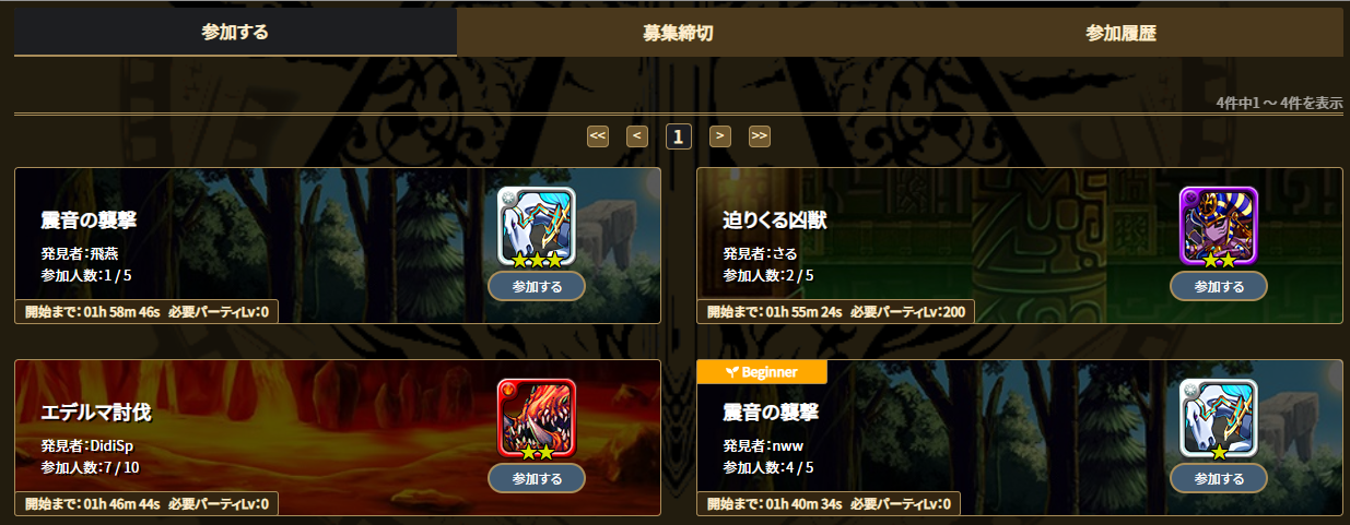 ブレヒロ フロンティアミッション ブレイブフロンティアヒーローズ