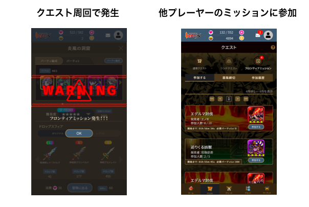 ブレヒロ フロンティアミッション ブレイブフロンティアヒーローズ