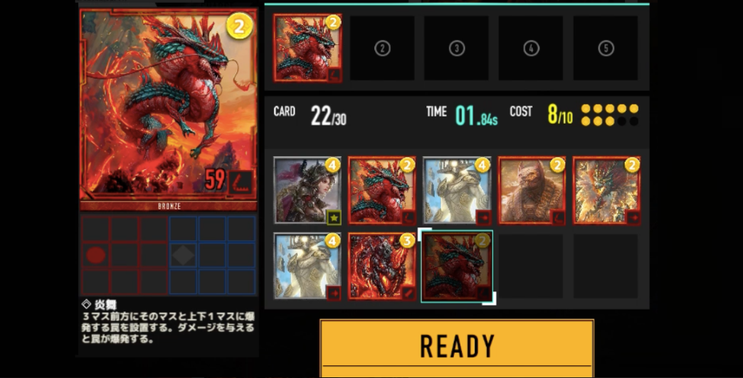 クリケミ クリプトアルケミスト 赤デッキ 立ち回り 編成