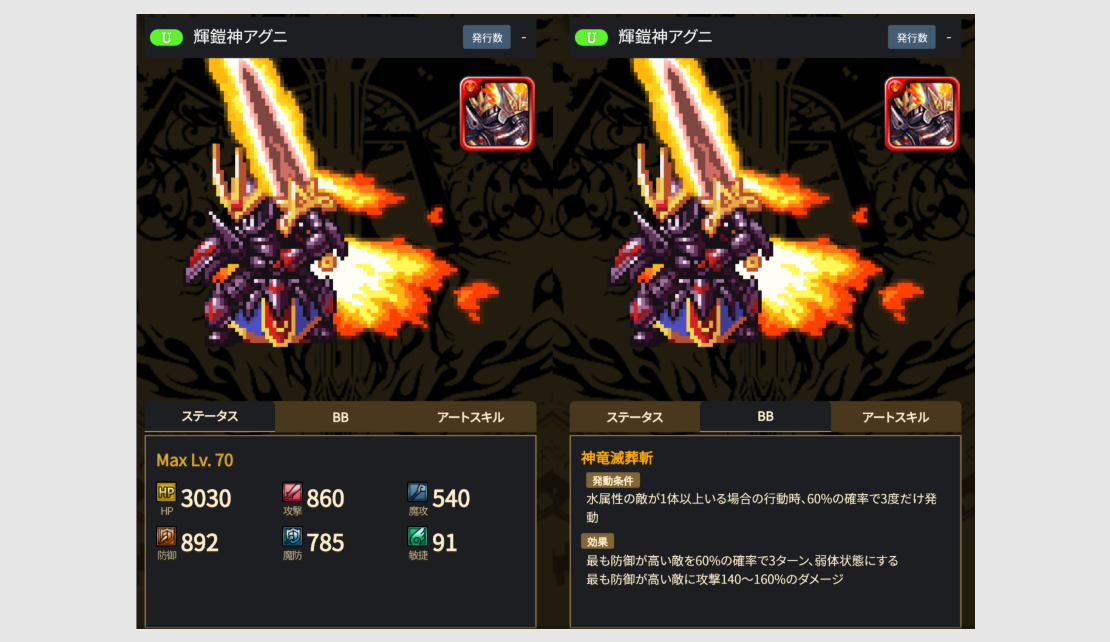 ブロックチェーンゲーム セール 一覧